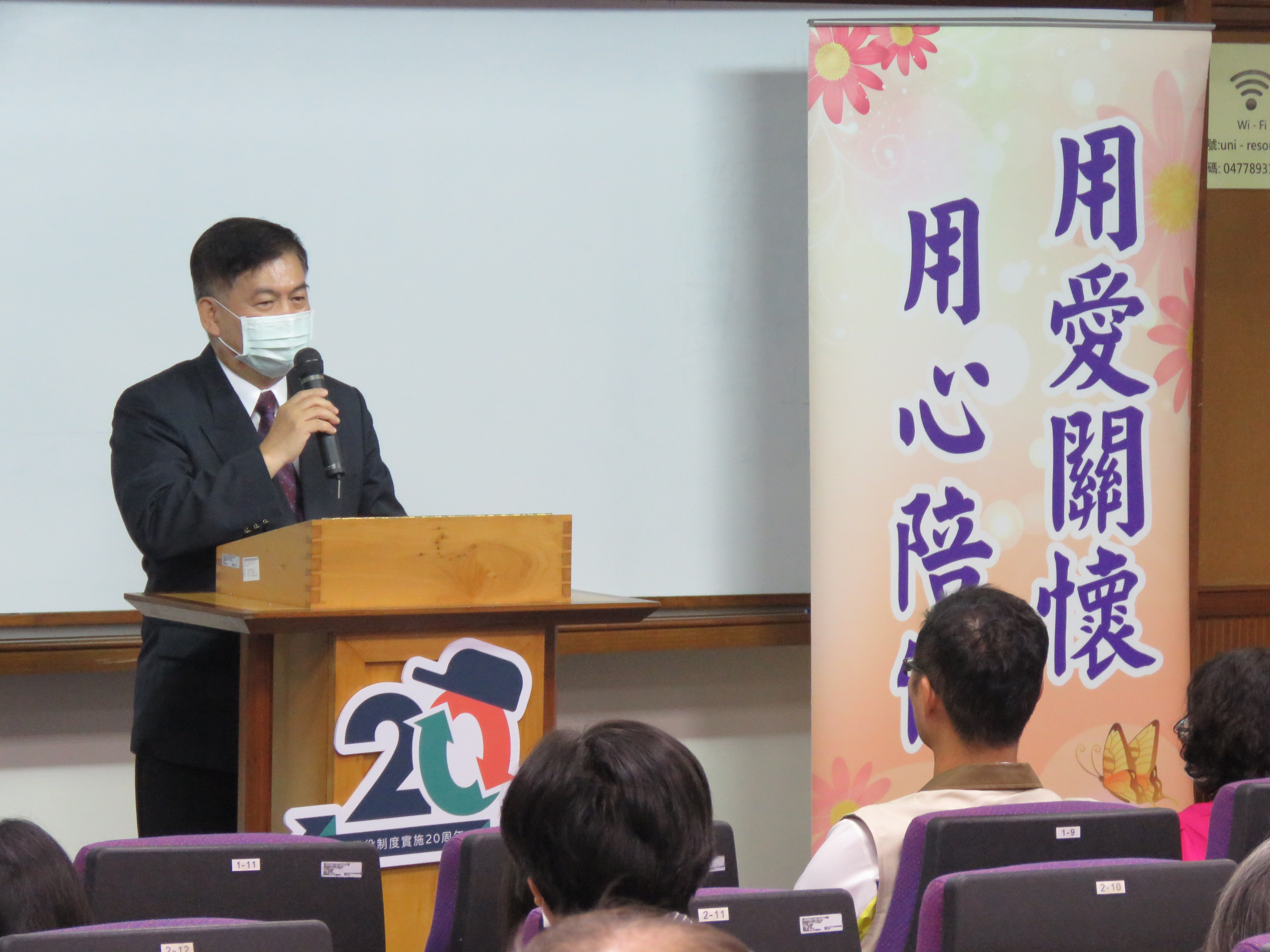 109年中部地區替代役輔導及管理知能研習暨自殺防治守門員及反毒種子培訓5