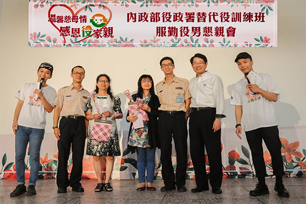 替代役訓練班105年服勤役男懇親會照片1