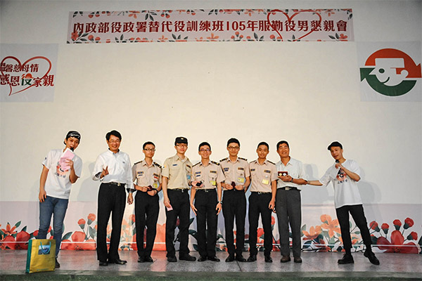 替代役訓練班105年服勤役男懇親會照片9