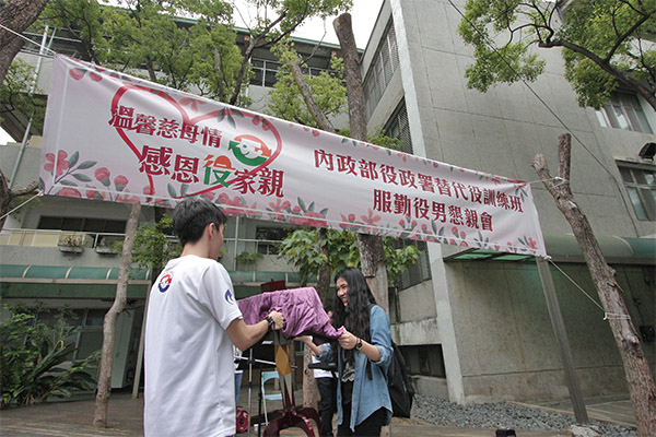 替代役訓練班105年服勤役男懇親會照片12