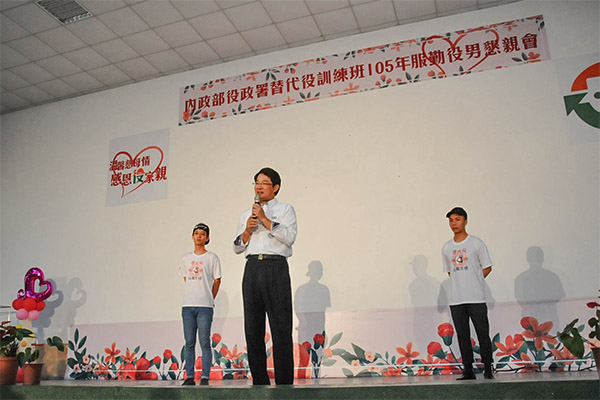 替代役訓練班105年服勤役男懇親會照片13