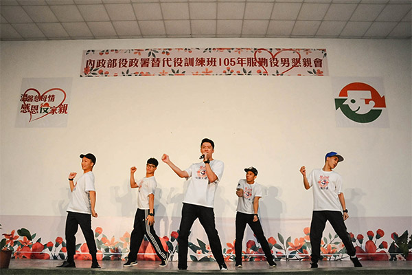 替代役訓練班105年服勤役男懇親會照片21