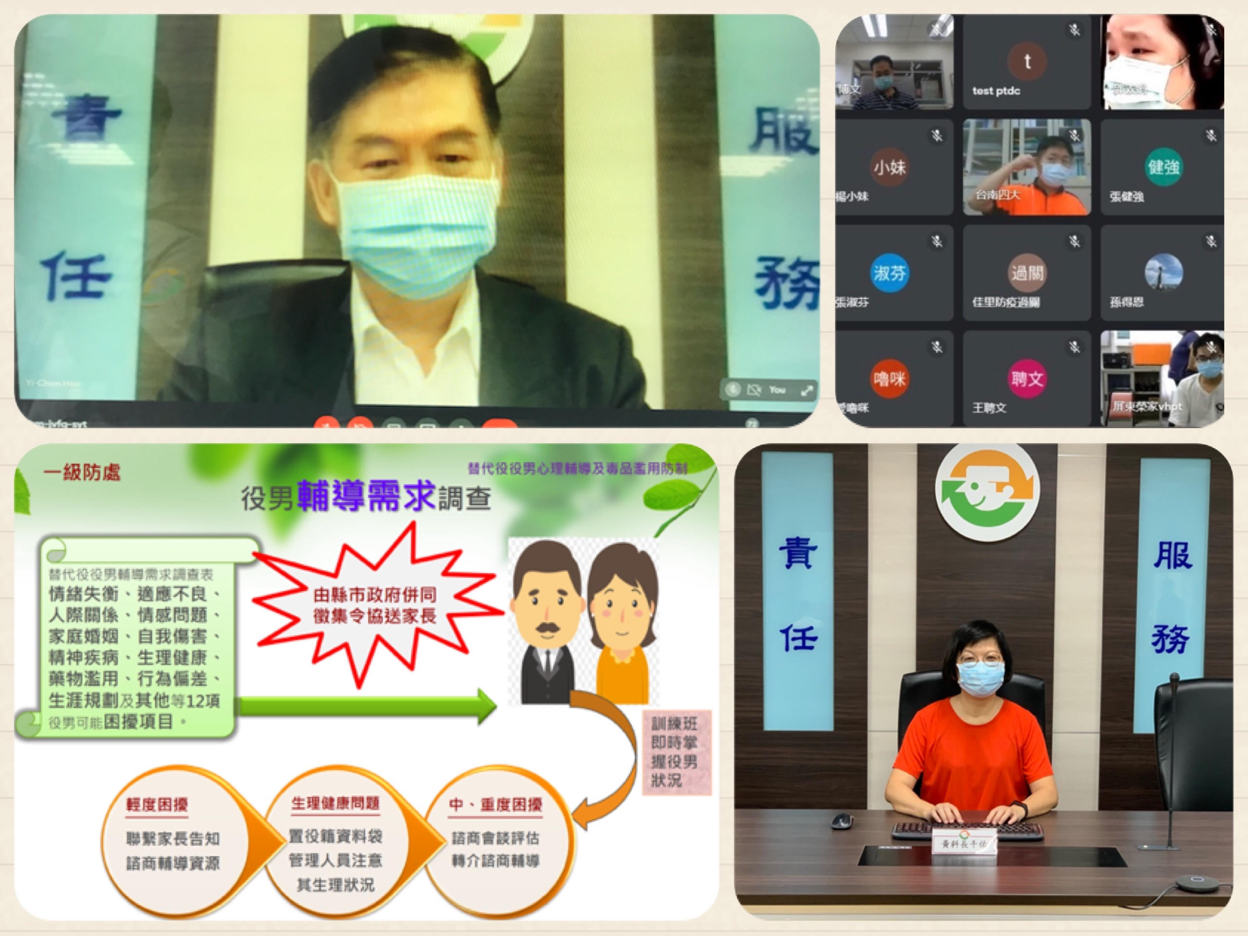 最新消息圖片說明