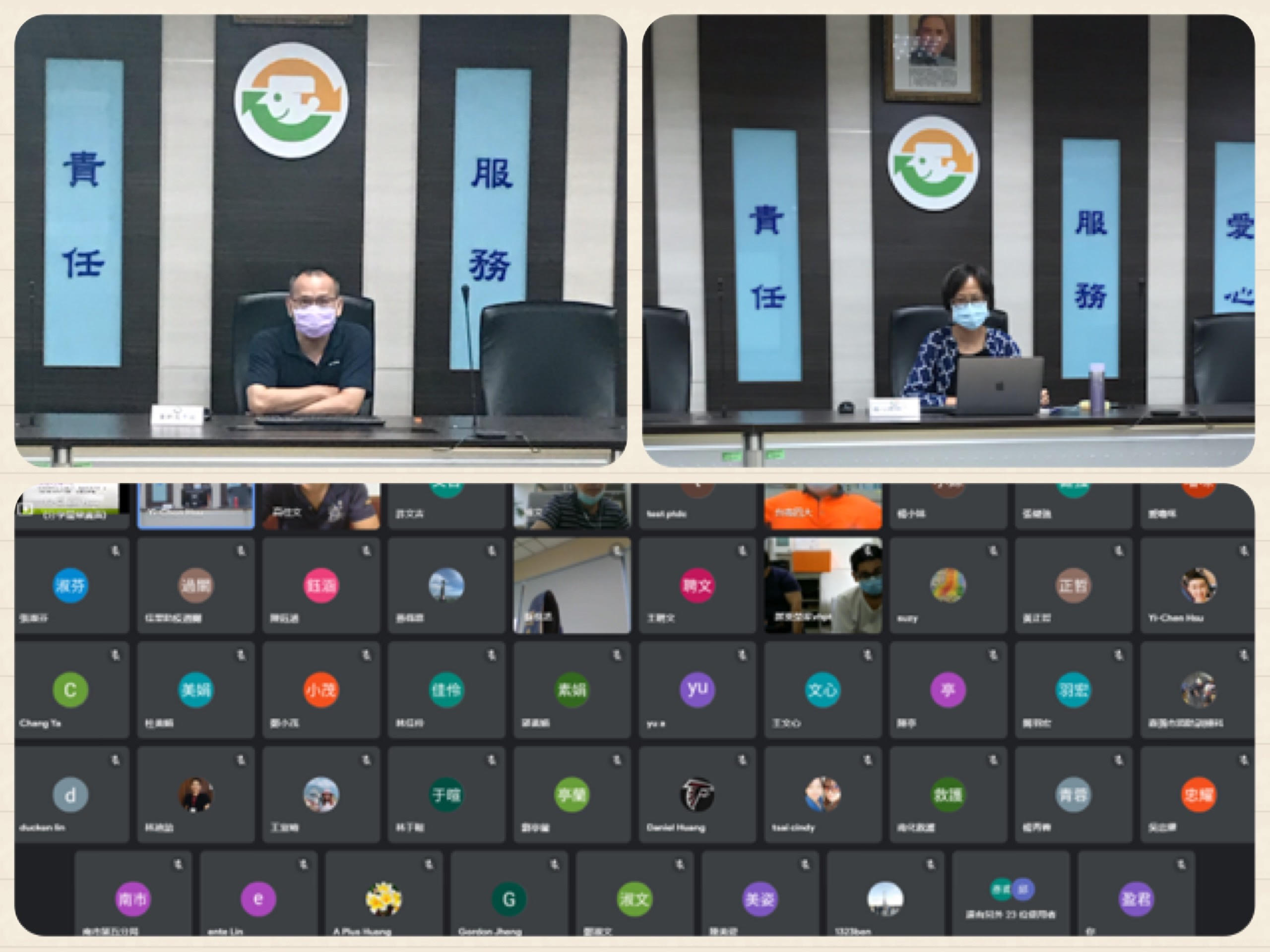 最新消息圖片說明